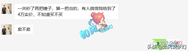 梦幻西游：第1主播老王用“洗脸盆”喝可乐，130级刀是野生的