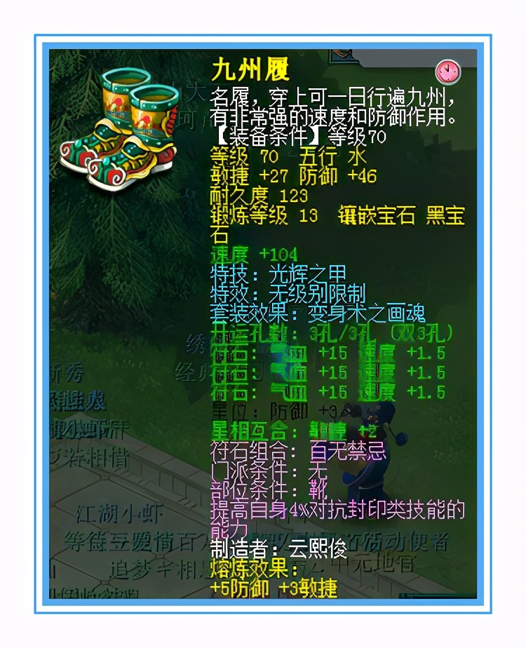 梦幻西游：勇武魔王硬件展示，高资质、高颜值的芙蓉仙子值得拥有