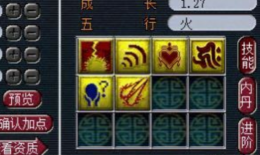 梦幻西游：取消认证选错召唤兽，现在这只须弥又有了次搏命的机会