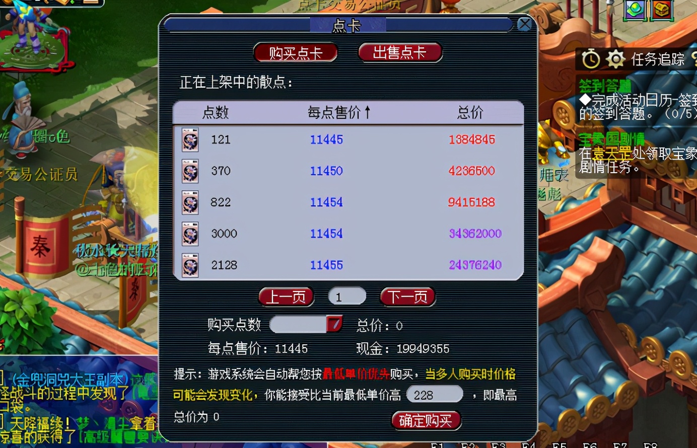 梦幻西游：具有特殊意义的服务器，华南区「钓鱼岛」