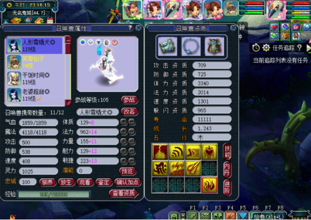 梦幻西游：神威玩家晒宝宝，购140无级别，开千亿兽诀