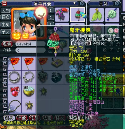 梦幻西游：兰亭序精锐最强普陀山展示，拥有多件无级别特技装备