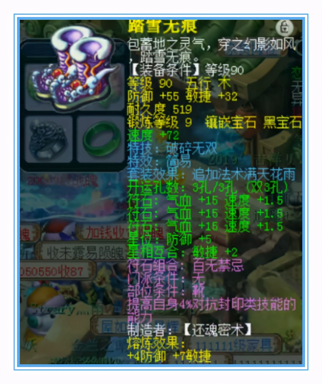 梦幻西游：拥有三无级别和三超级简易，这勇武凌波城也太强了
