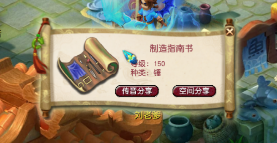 梦幻西游：业界良心任务，175五庄多轮跑环，150项链书到手