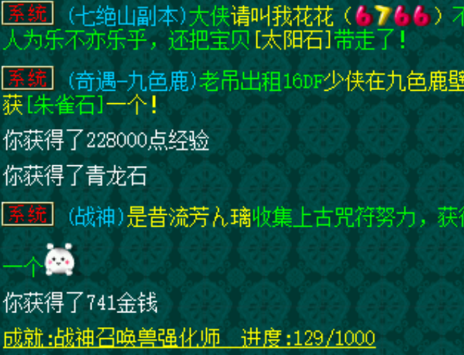 梦幻西游：大唐官府的弟子被逼的都疯了，现在改名要跟神兽抢饭吃