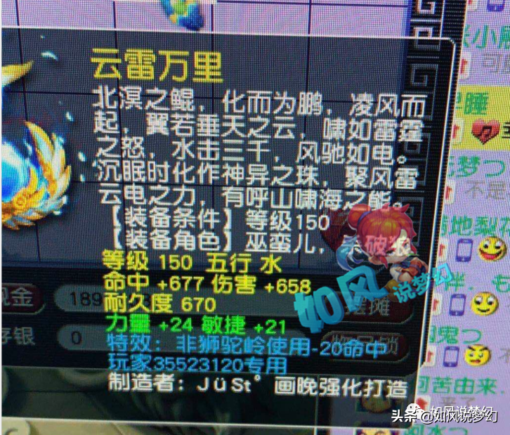 梦幻西游：曾经拿奖无数的游戏顶级主播刺客，转型为娱乐主播