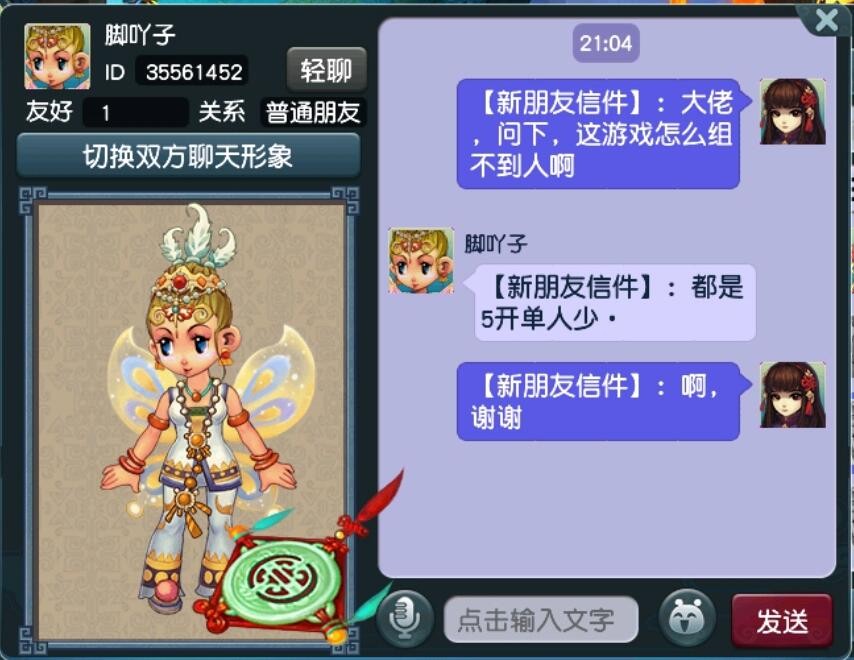 梦幻西游：玩家自己打造的顶级法宠，第四回合输出，第五回合最强