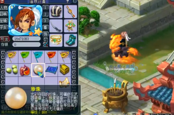 梦幻西游：玩家连续挖4个七彩羽毛，战魄和150扇书，亏不了