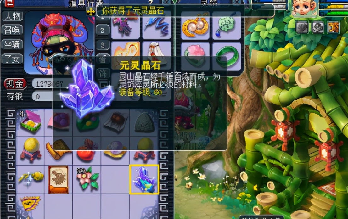 梦幻西游：一日之计在于晨！玩家美好的一天从玲珑宝图开始