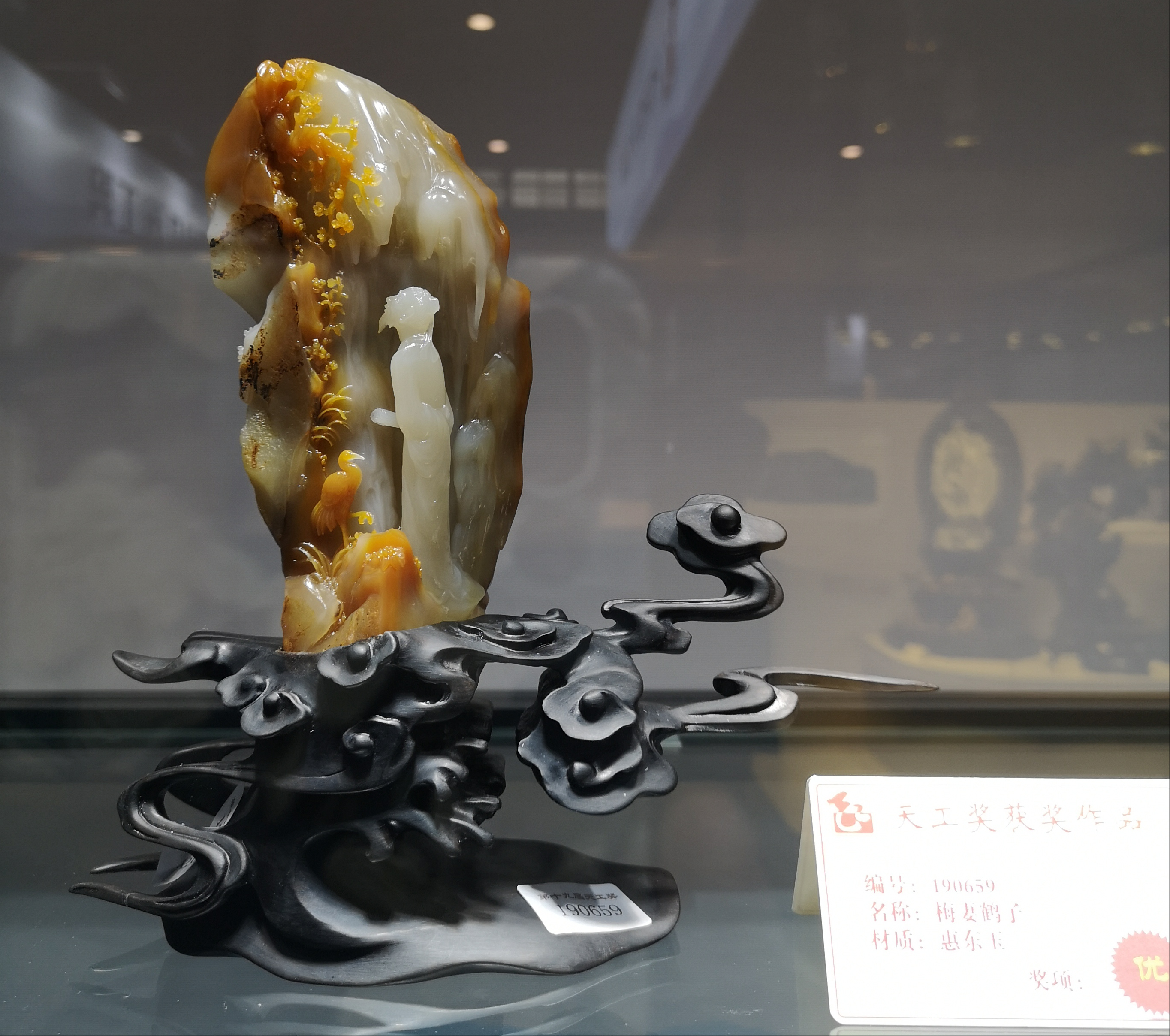 磐龙玉,保利石,汉中玉…2020天工奖里你没听说过的玉雕石