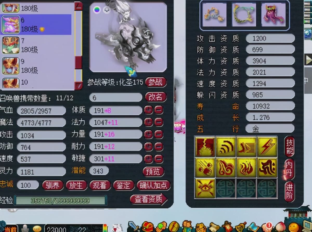梦幻西游：穿着青花瓷就能挂机？被队长踢出队伍后，人家选择偷袭