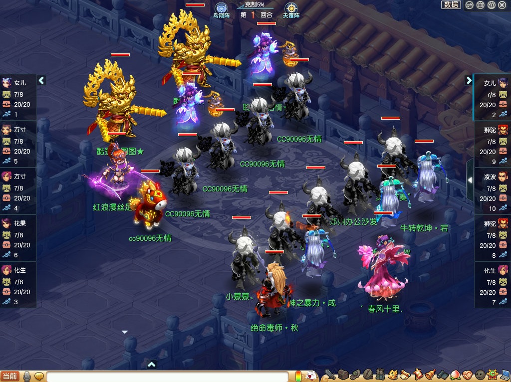 梦幻西游：凌波城暴击过万！“宇宙第一指挥”无情遭三攻队伍碾压