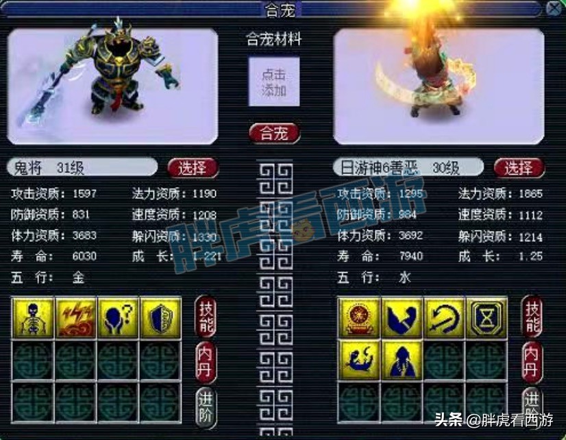 梦幻西游与法拉利达成合作，1500万捡漏万元灵饰