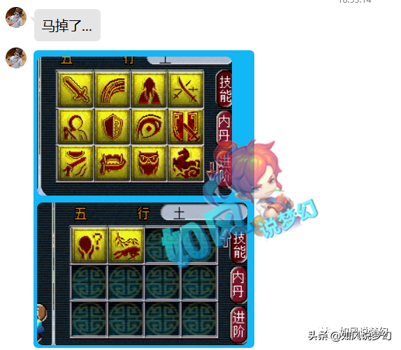 梦幻西游：逍遥老板14技童打书掉神马，姑苏城菠萝与粉丝聚会