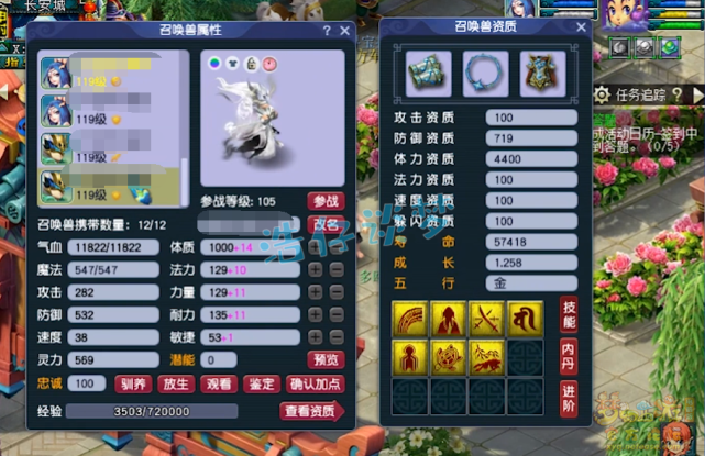 梦幻西游：109“神威第一天宫”，无级别特技加身，全号数百万