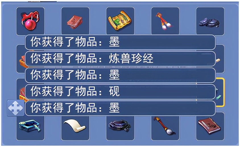 梦幻西游：先贤宝库限时来袭，炼兽真经满载高兽诀拿手软