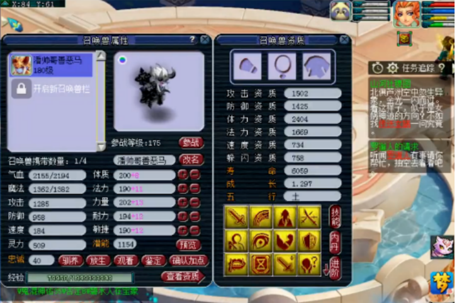 梦幻西游：无敌是多么寂寞，14技能童子连上善恶与神马