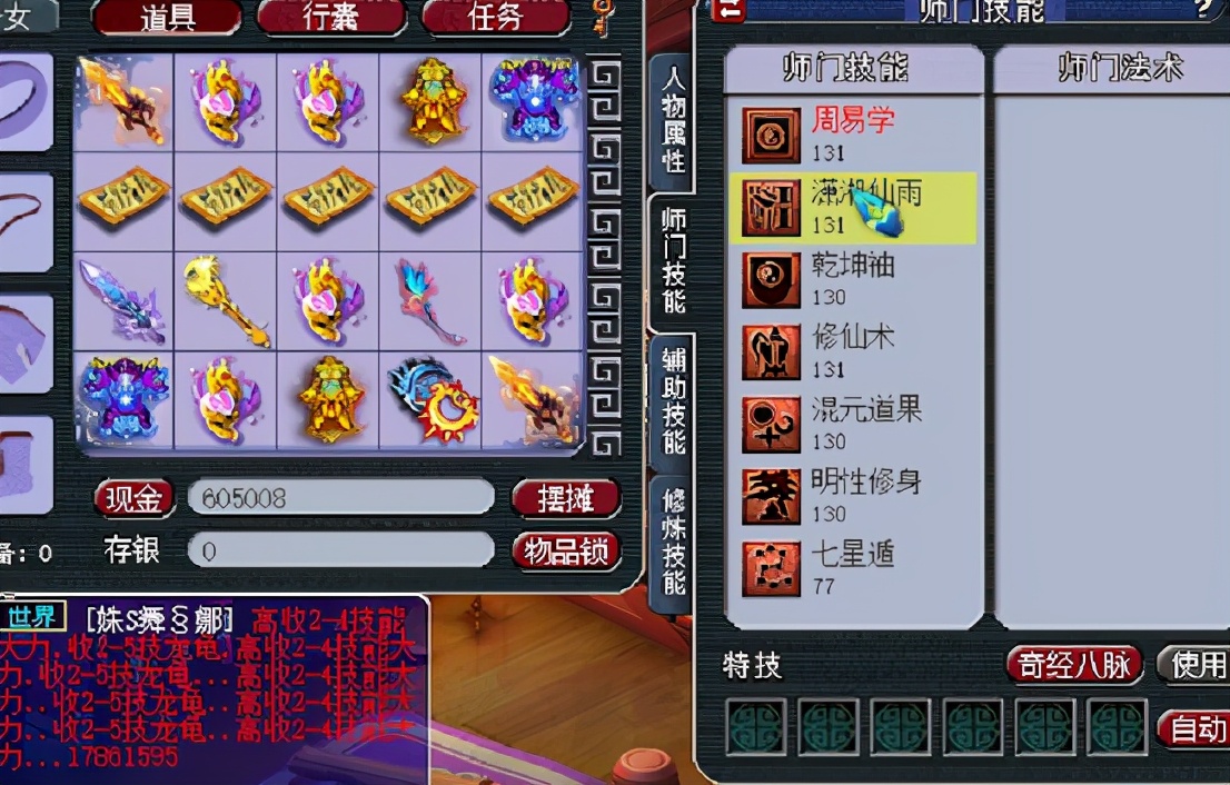 梦幻西游：即便玩家不给力，也不影响鉴定千伤小神器