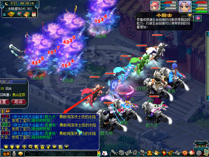 18门顺势须弥集合再进步《梦幻西游》你拿高兽决了吗？