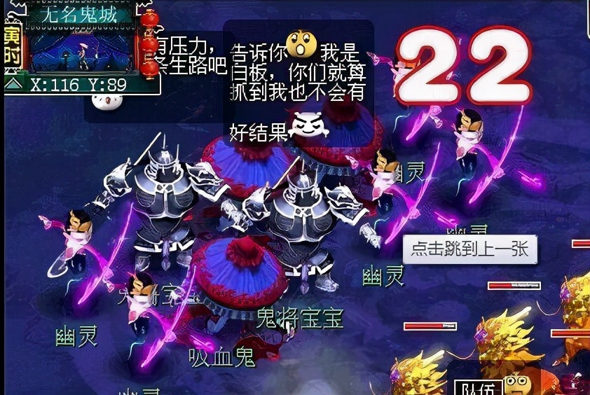 梦幻西游：能吹十年的暗雷奇遇！一场战斗出2只变异鬼将，梦幻