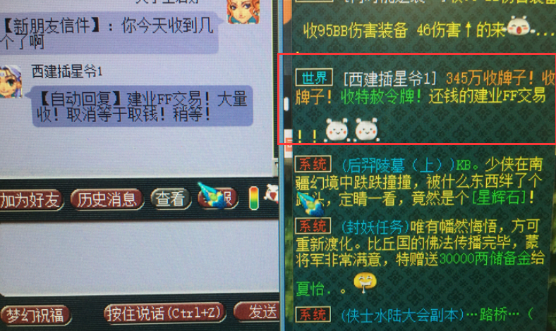 梦幻西游：将军服务器再出百万无级别，同时拥有罗汉无级别双蓝字