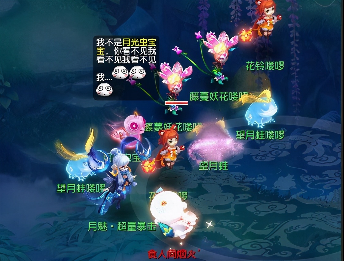 梦幻西游：看似赢了其实输了，为了1点成就浪费了自己半年的生命