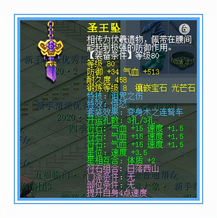 梦幻西游：能封能奶还能输出，这就是传说中的全能五庄吗？