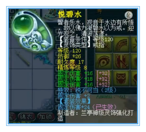 天科顶级女儿村，6速度、6气血、6固伤，任务PK都能起飞