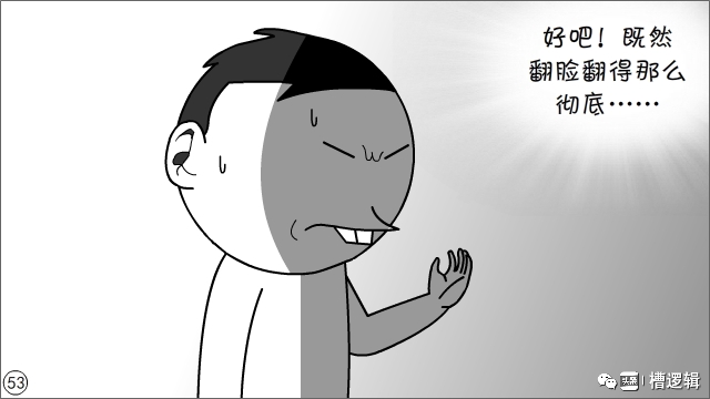 工作干得再累，发句牢骚全白费？至于吗