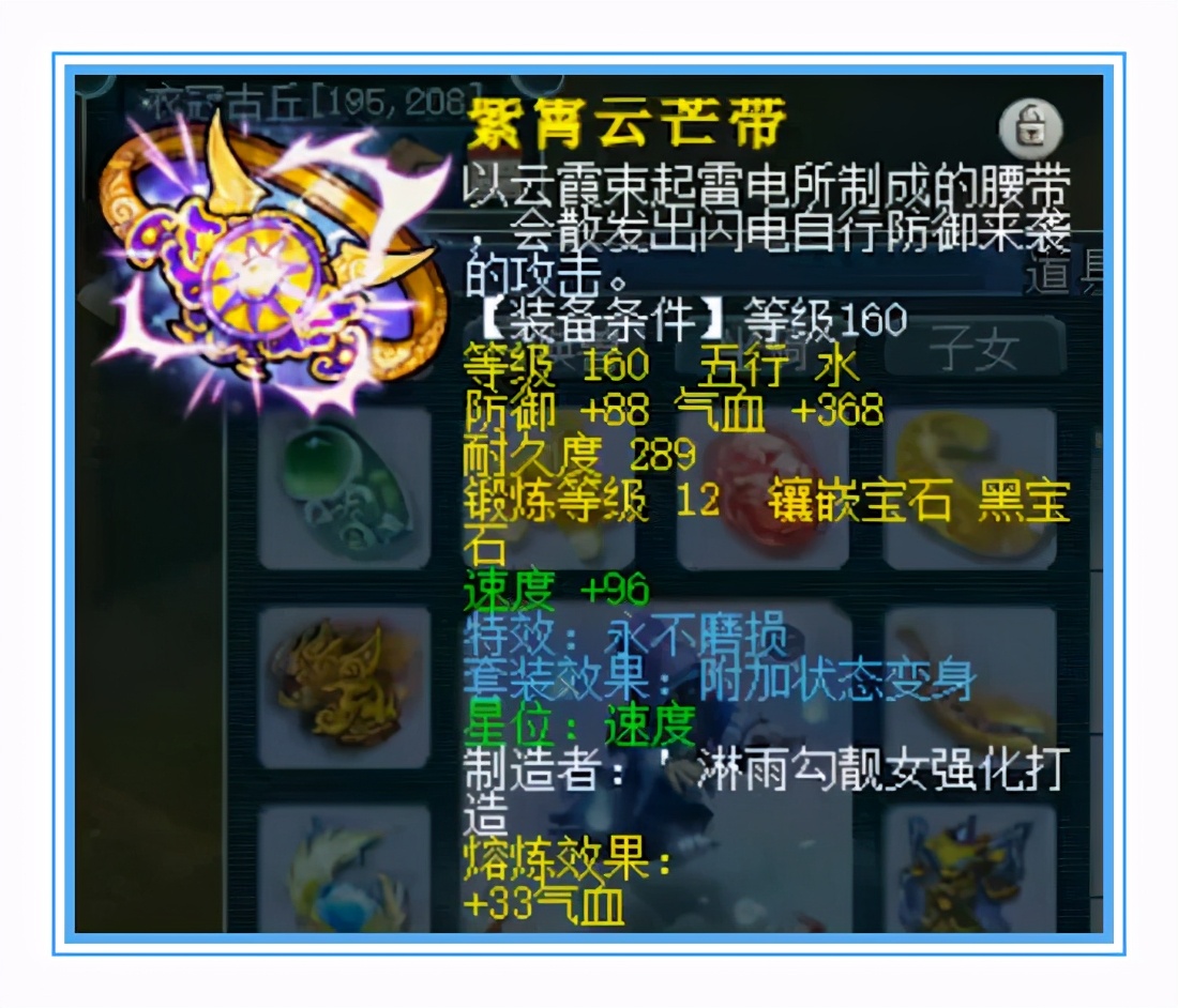 梦幻西游：超强的帮战狮驼，两套变身装备，任务PK都好玩