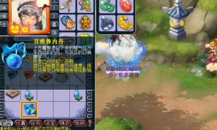 梦幻西游：高难度，高奖励！玩家挑战6星地煞，高低内丹一大堆