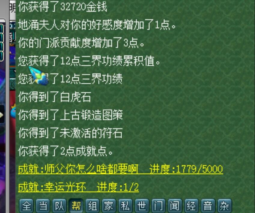 梦幻西游：这就是精锐冠军魔王吗？也就是刚刚达到109级的水平