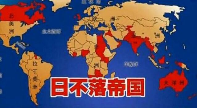 历史上的大英帝国到底有多强现在实力还有多少