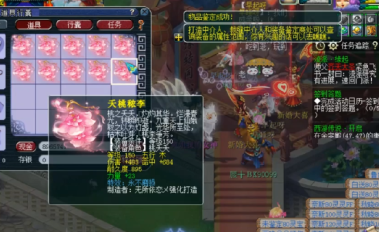 ​梦幻西游：鉴定20把150级武器，极品率15%，不错吧