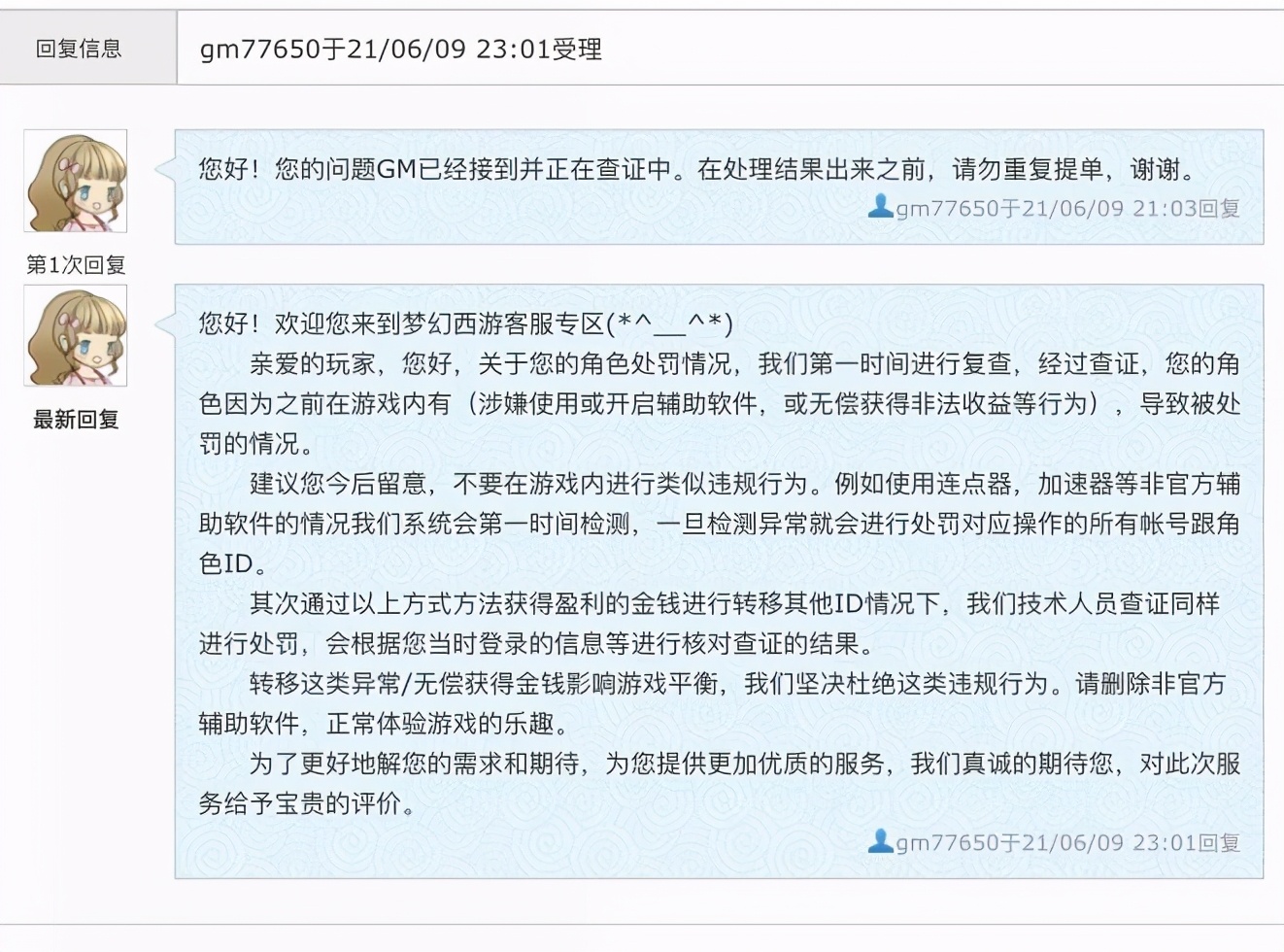 梦幻西游：全服最烈灵刃！1800攻资1.3成长，3700攻可瞬秒王谢