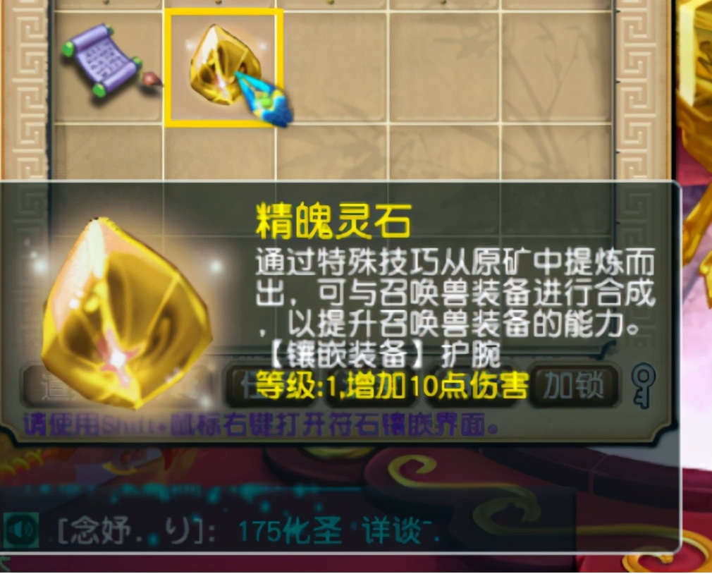 梦幻西游：门贡十连抽，居然出3个值钱五宝，知足了