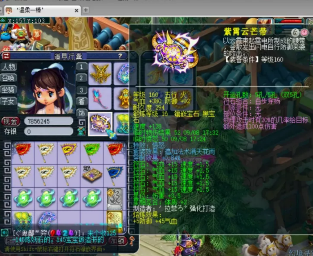 梦幻西游：全服前三花果山，暴力程度超乎你想象