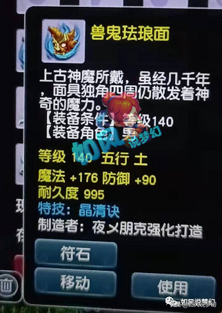 梦幻西游：96语音频道开业喜狼现身？阵营赛第1场珍宝阁VS紫禁城