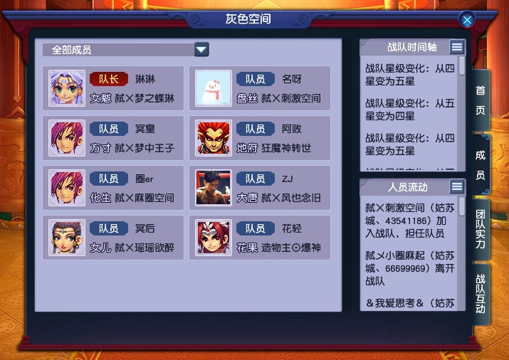 梦幻西游：武神坛年终总结之姑苏城-20年最让人失望的服战队