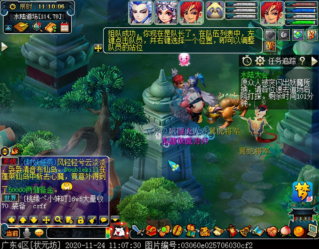 “水陆大会”副本攻略：积分较多，有较低概率获得满次小夜卡