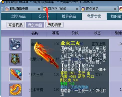 梦幻西游：限时区花样年华顶级女儿村展示，几十万的号卖不出去