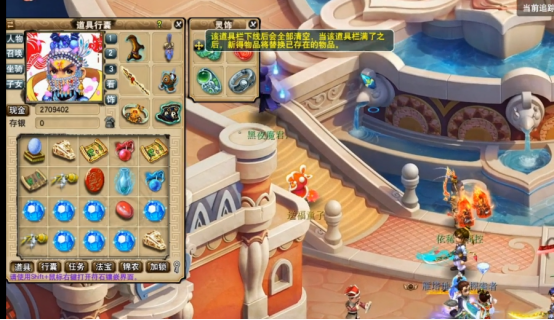 梦幻西游：星辰碎片开不停，领取奖励笑不停