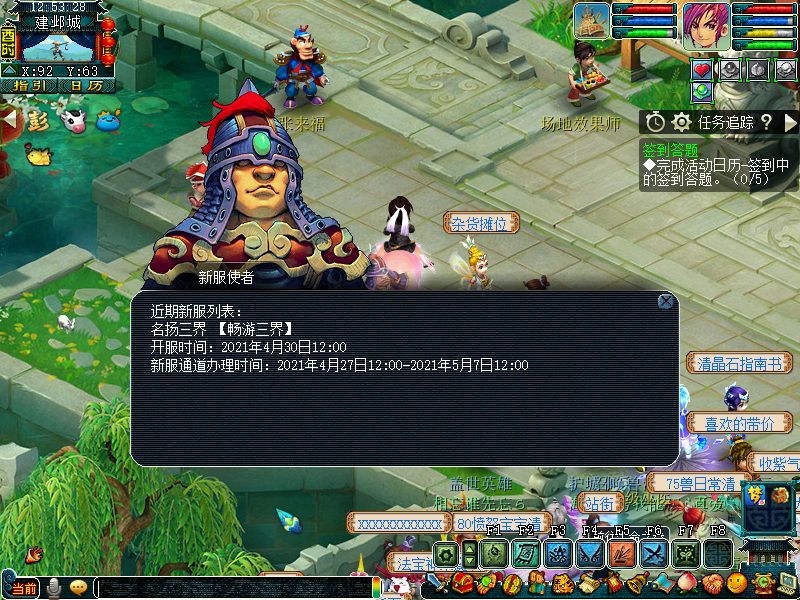 梦幻西游：第一法系弓400万成交，老王鉴定再次炸出无级别