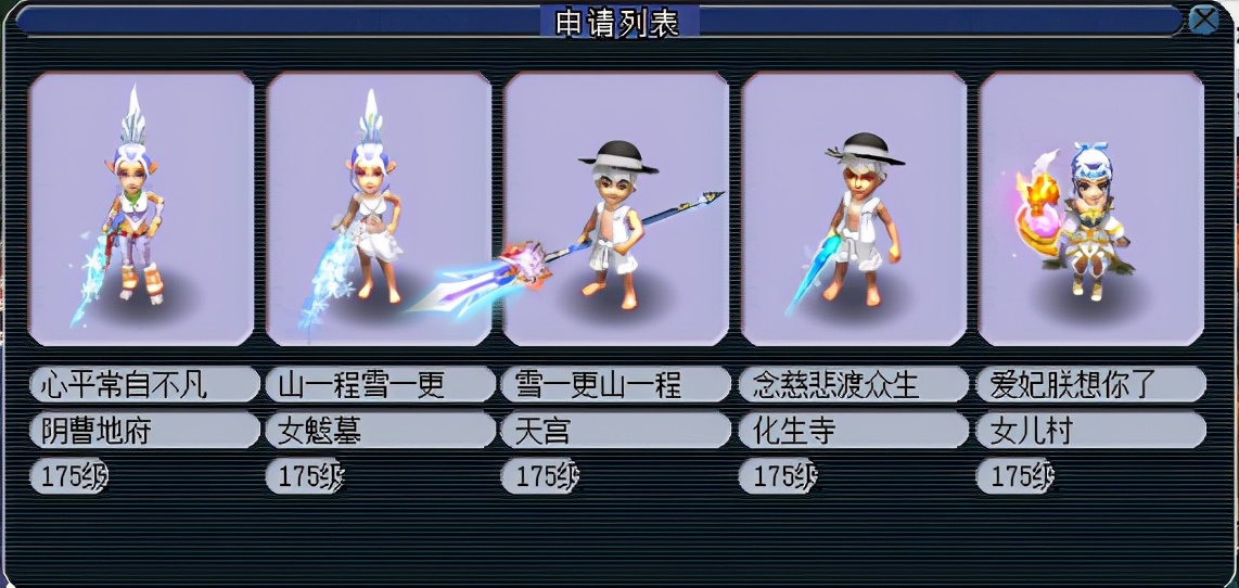 梦幻西游：钓鱼岛玩家开启影蛊追踪老王，8红力劈350块没人要