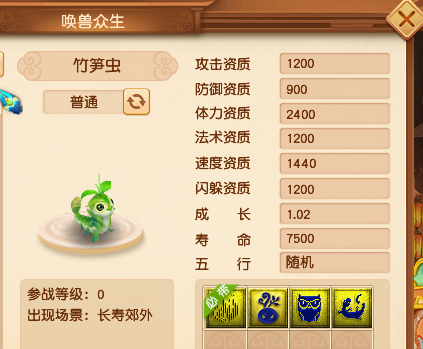 梦幻西游：测试服快报，海量新召唤兽来袭，低等级玩家率先狂欢