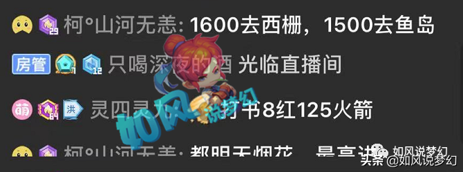梦幻西游：珍宝阁涛哥集齐单挑方寸6件装备，给宝宝打书亏30万