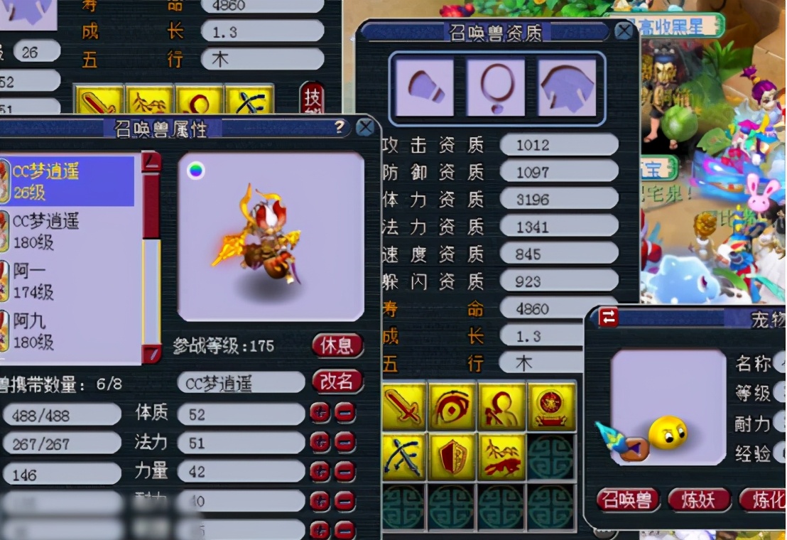 梦幻西游：怎么忍？力争上游，玩家与低级连击的正面对刚