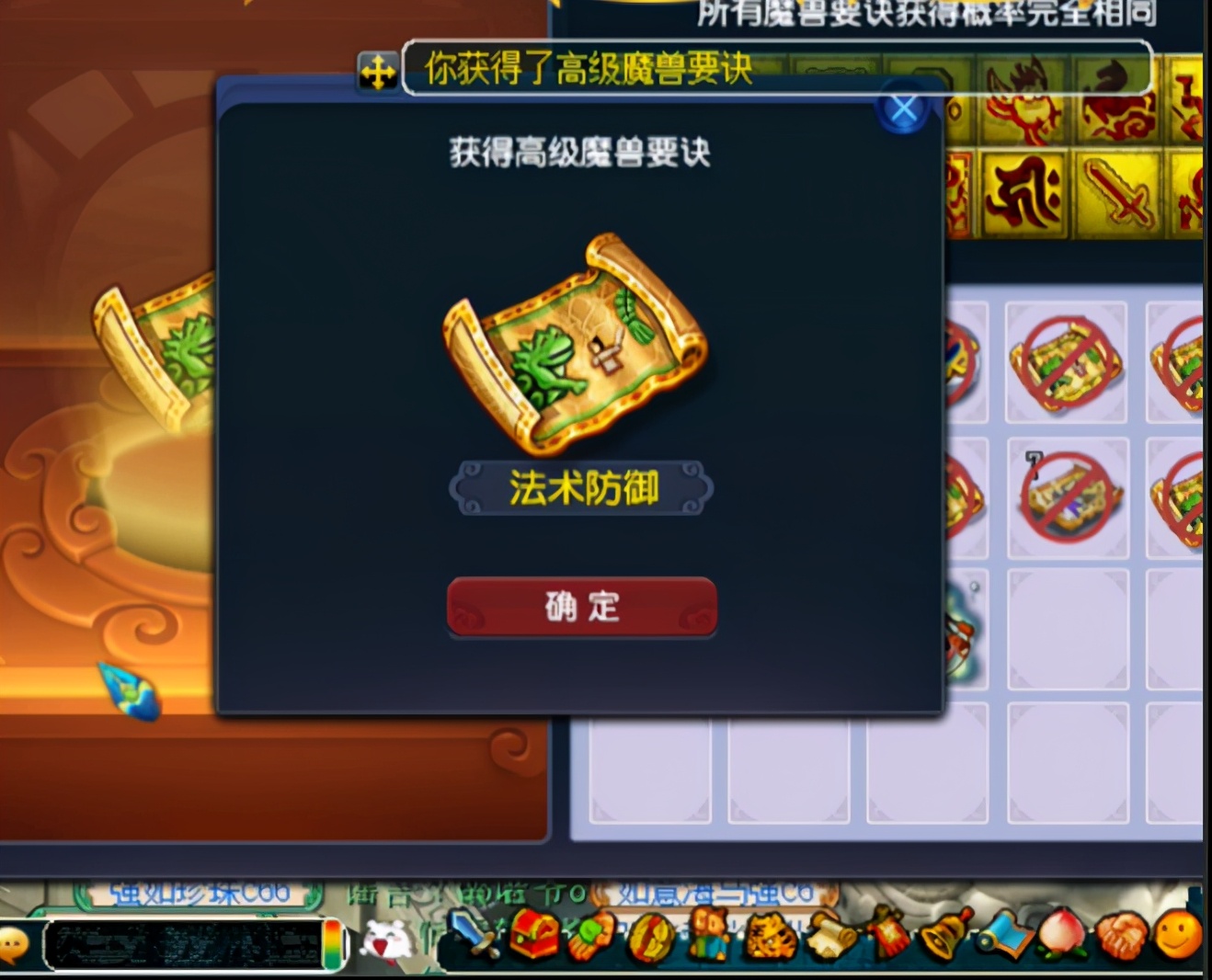 梦幻西游：神兜兜连开数本千亿兽诀，玩的就是节目效果