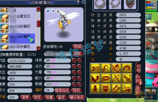 梦幻西游：69天花板法系，6件超级简易4只神马宠，实力堪比王谢？