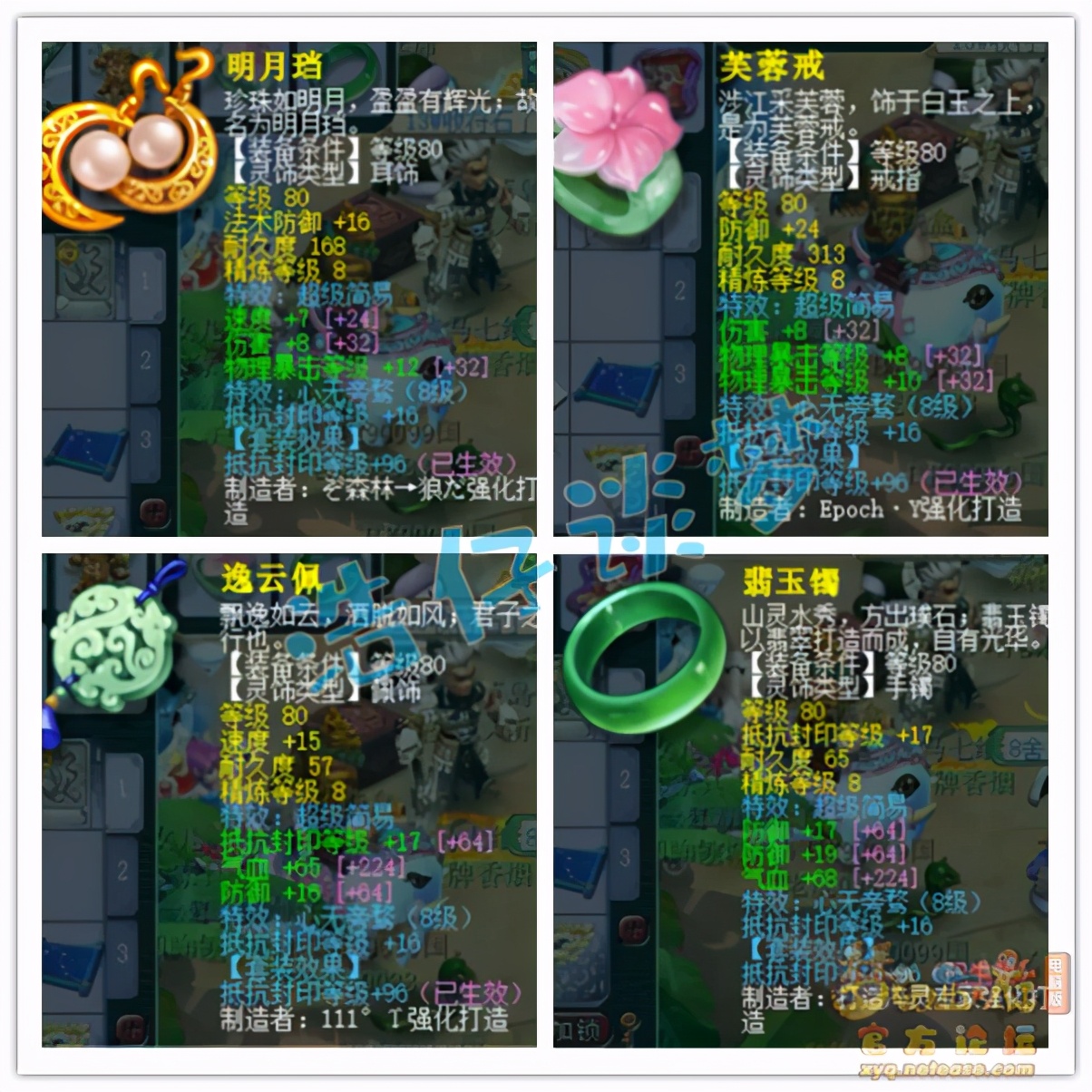 梦幻西游：69前3花果山，10件神装伤害接近2100，真暴力